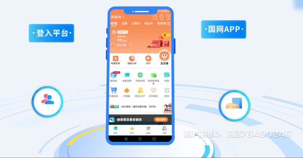 托克逊县电力供需平台MG动画制作_电力系统可视化动画设计_智慧电网数字化宣传动画_电网科普动画_